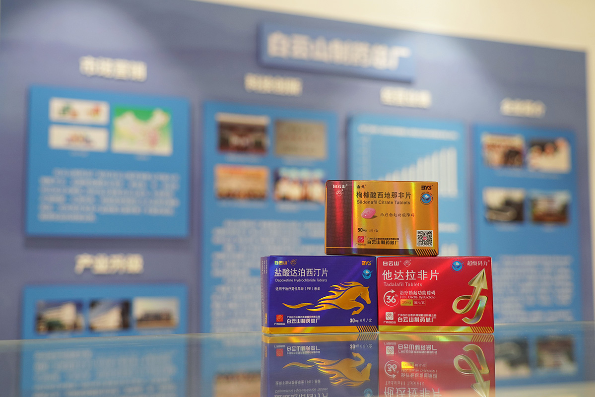 东升国际官网-相信品牌力量