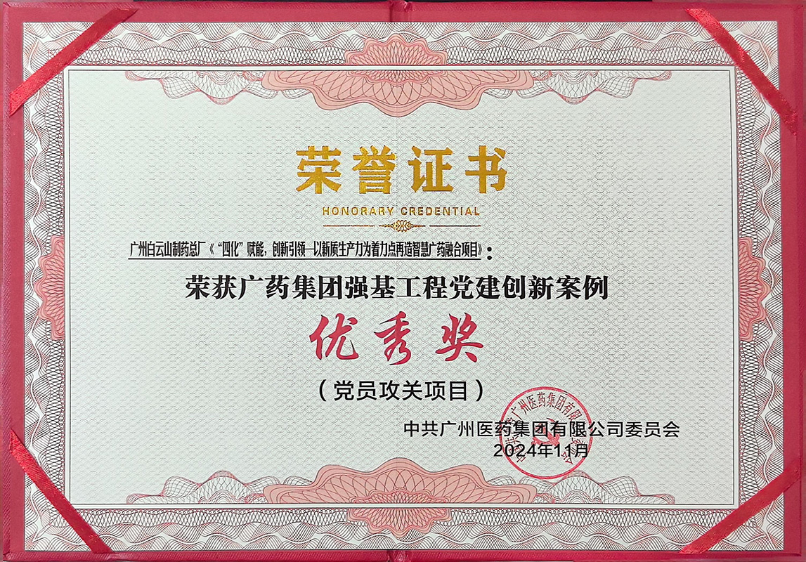 东升国际官网-相信品牌力量