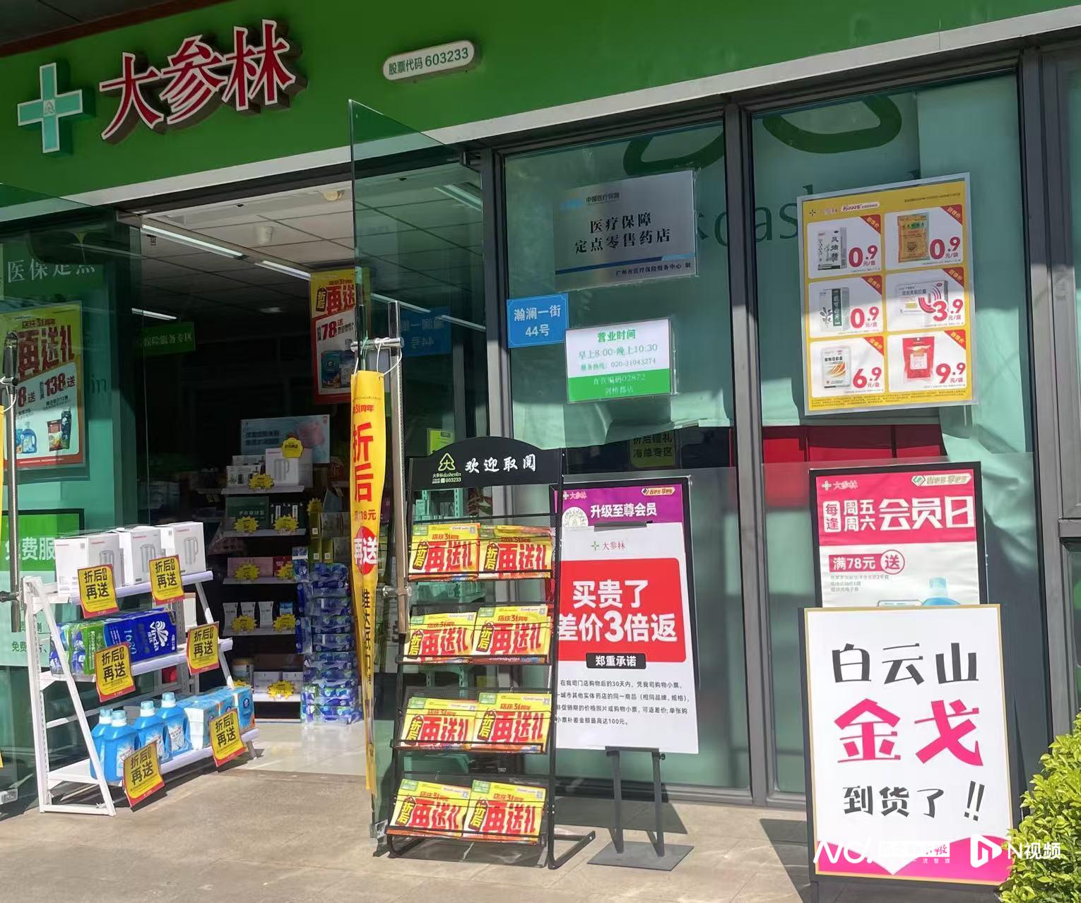 东升国际官网-相信品牌力量