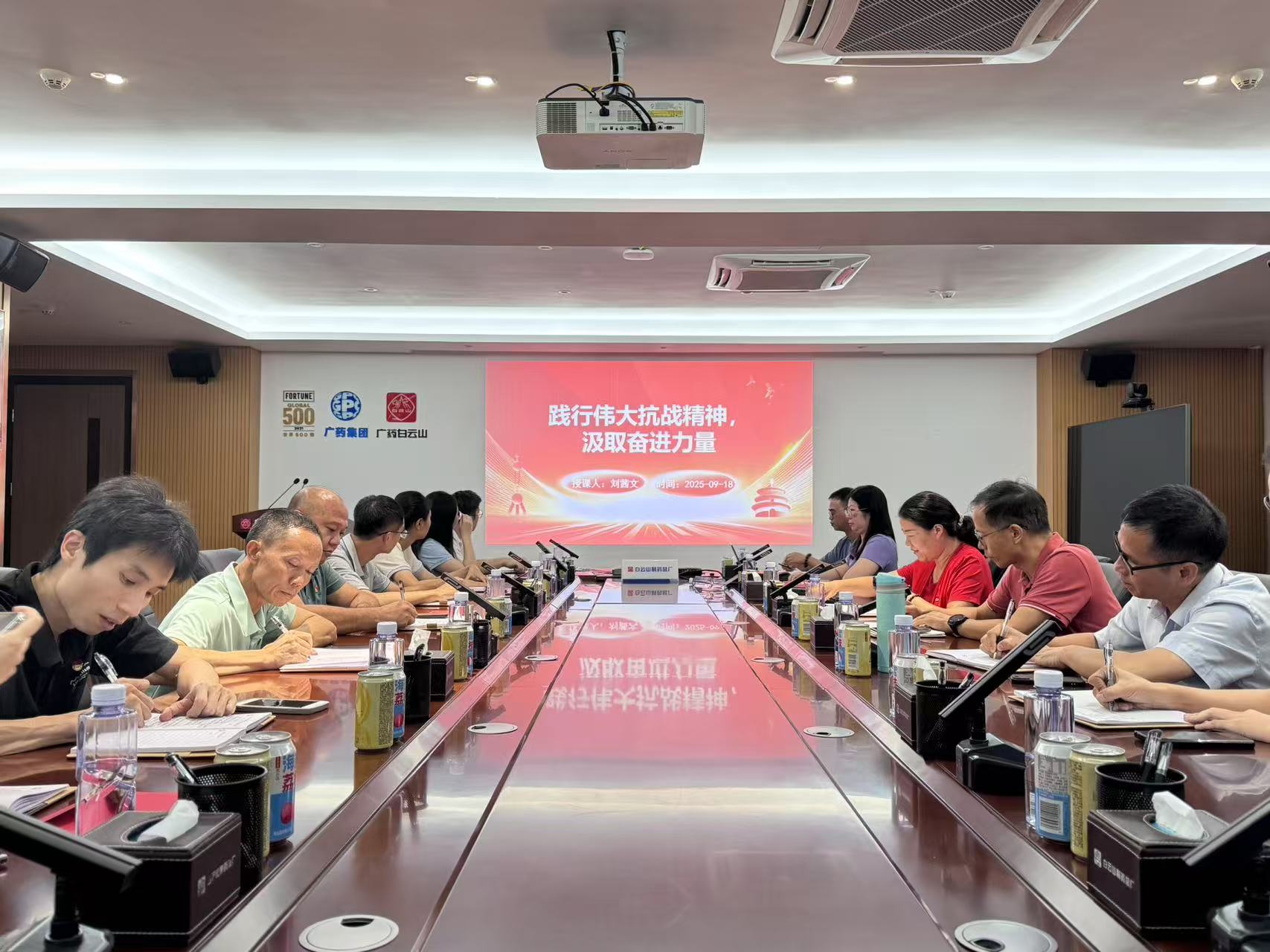 赓续伟大抗战心灵，凝聚新时期奋进力量——职能第五党支部发展主题党日活动
