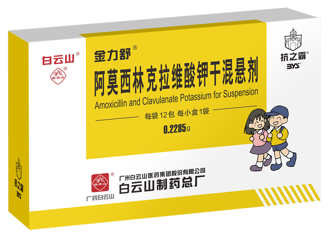 东升国际官网-相信品牌力量