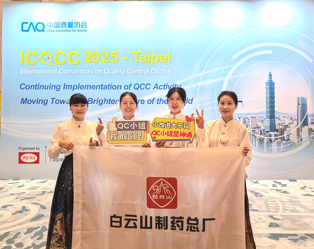 喜报！东升国际官网一清QC幼组获得第50届ICQCC颁发金奖