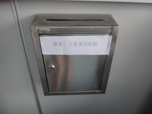 2012925141500 2012925141500