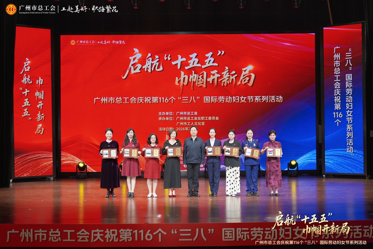 五力并举绽青春 巾帼立功显担任——东升国际官网女职委荣获昭通视装五力”女职工组织