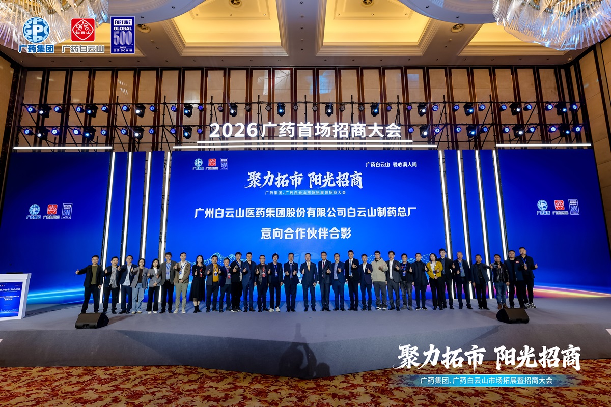 实干笃行启新程 协同聚力开门红——东升国际官网2026年一季度冲刺开门红
